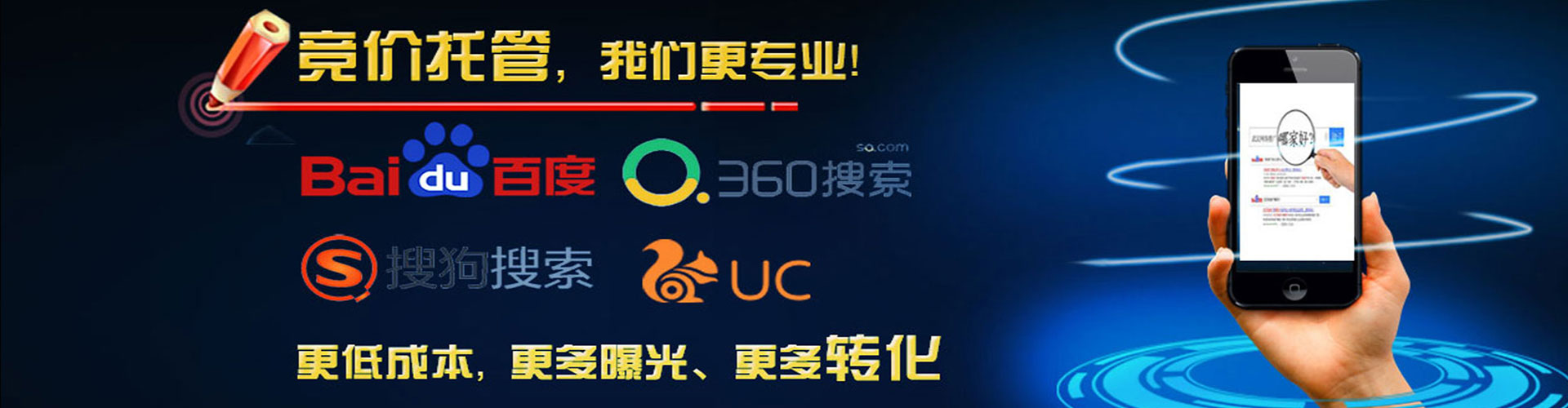 新庄sem开户