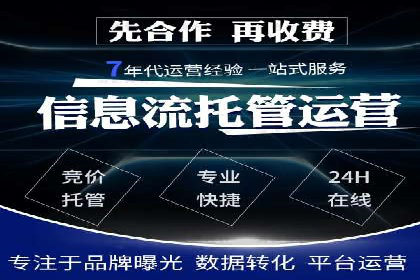 实战案例：SEM广告投放如何实现快速转化